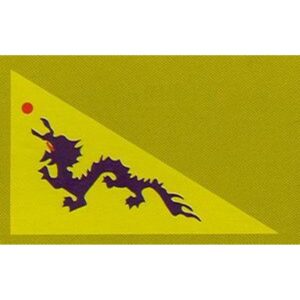 Chinese Imperial Dragon