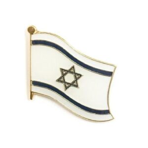 Israel Pack of 12